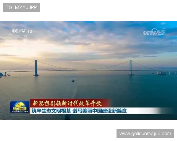 新时代国企企业家肩负创新发展使命推动中国经济高质量增长